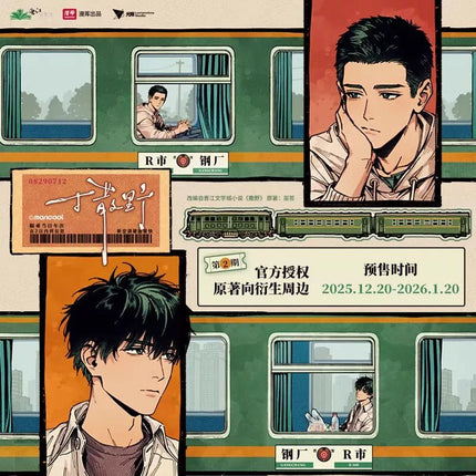 Run Freely | Ben Fu & Fei Ba Shao Nian & Xiao Tu Zi Guai Guai & Yi Wai & You Er Yuan Series MANCOOL Anime Goods - FUNIMECITY 