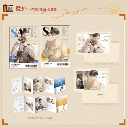 Run Freely | Ben Fu & Fei Ba Shao Nian & Xiao Tu Zi Guai Guai & Yi Wai & You Er Yuan Series MANCOOL Anime Goods - FUNIMECITY 