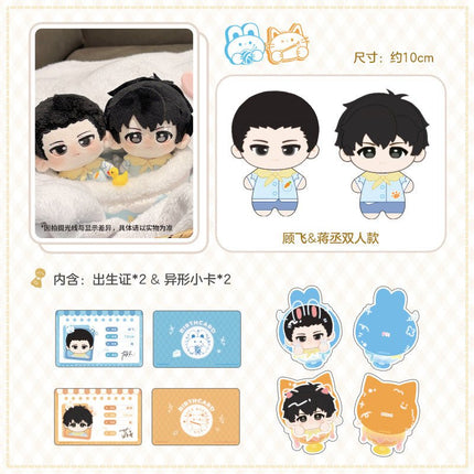 Run Freely | Ben Fu & Fei Ba Shao Nian & Xiao Tu Zi Guai Guai & Yi Wai & You Er Yuan Series MANCOOL Anime Goods - FUNIMECITY 