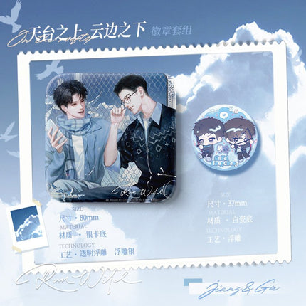 Run Freely | Cao Yuan Qing Kong & Tian Tai Zhi Shang & Zhuan Shu Xin Hao Series Chu Quan Dong Man Anime Goods - FUNIMECITY 