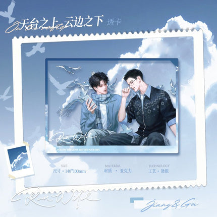 Run Freely | Cao Yuan Qing Kong & Tian Tai Zhi Shang & Zhuan Shu Xin Hao Series Chu Quan Dong Man Anime Goods - FUNIMECITY 