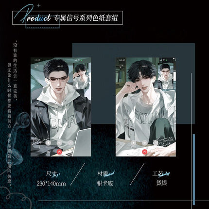 Run Freely | Cao Yuan Qing Kong & Tian Tai Zhi Shang & Zhuan Shu Xin Hao Series Chu Quan Dong Man Anime Goods - FUNIMECITY 