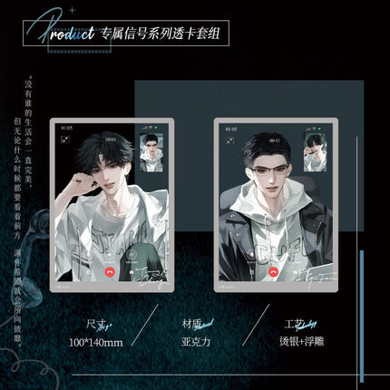Run Freely | Cao Yuan Qing Kong & Tian Tai Zhi Shang & Zhuan Shu Xin Hao Series Chu Quan Dong Man Anime Goods - FUNIMECITY 