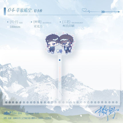 Run Freely | Cao Yuan Qing Kong & Tian Tai Zhi Shang & Zhuan Shu Xin Hao Series Chu Quan Dong Man Anime Goods - FUNIMECITY 