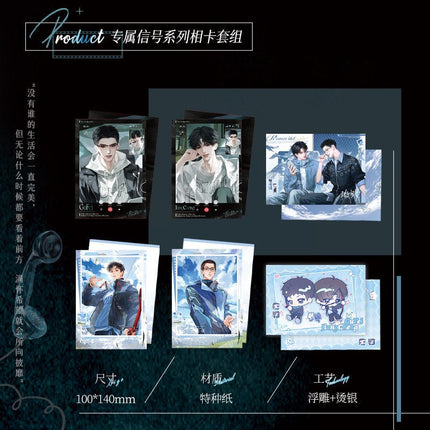 Run Freely | Cao Yuan Qing Kong & Tian Tai Zhi Shang & Zhuan Shu Xin Hao Series Chu Quan Dong Man Anime Goods - FUNIMECITY 
