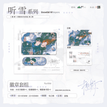 冲刺手记&56度&愿望&听雪系列 / Badge Set-Ting Xue