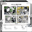 生日快乐&无处不在&不要酱&呼噜呼噜毛系列 / Postcard Set-Wu Chu Bu Zai (148*100mm)