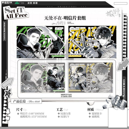 Run Freely | Happy Birthday & Wu Chu Bu Zai & Bu Yao Jiang & Hu Lu Hu Lu Mao Series MAO ER FM Anime Goods - FUNIMECITY 