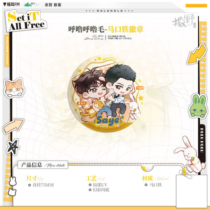 Run Freely | Happy Birthday & Wu Chu Bu Zai & Bu Yao Jiang & Hu Lu Hu Lu Mao Series MAO ER FM Anime Goods - FUNIMECITY 