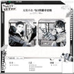生日快乐&无处不在&不要酱&呼噜呼噜毛系列 / Badge Set-Wu Chu Bu Zai (80*80mm)