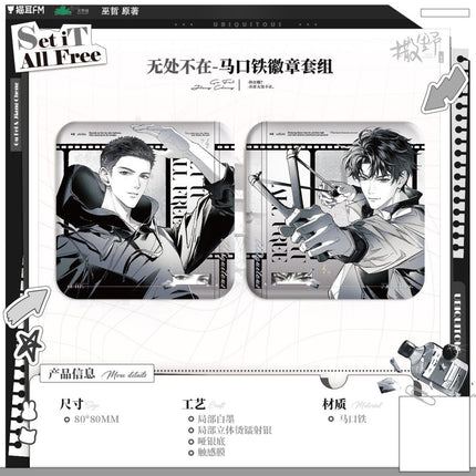 Run Freely | Happy Birthday & Wu Chu Bu Zai & Bu Yao Jiang & Hu Lu Hu Lu Mao Series MAO ER FM Anime Goods - FUNIMECITY 