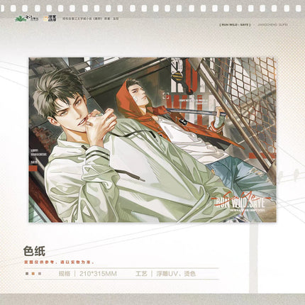 Run Freely | Jiu Cheng & Xing Jin Jian & He Xian & Gui Xin & Yi Yang Yong Gan Series Man Jia Anime Goods - FUNIMECITY