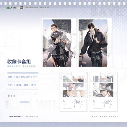 Run Freely | Jiu Cheng & Xing Jin Jian & He Xian & Gui Xin & Yi Yang Yong Gan Series Man Jia Anime Goods - FUNIMECITY