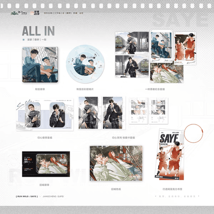 Run Freely | Jiu Cheng & Xing Jin Jian & He Xian & Gui Xin & Yi Yang Yong Gan Series Man Jia Anime Goods - FUNIMECITY