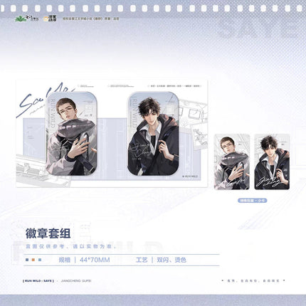 Run Freely | Jiu Cheng & Xing Jin Jian & He Xian & Gui Xin & Yi Yang Yong Gan Series Man Jia Anime Goods - FUNIMECITY