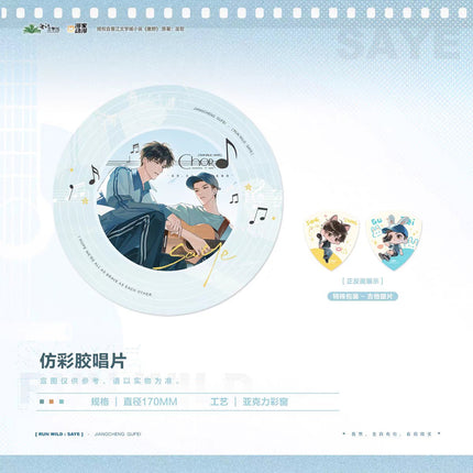 Run Freely | Jiu Cheng & Xing Jin Jian & He Xian & Gui Xin & Yi Yang Yong Gan Series Man Jia Anime Goods - FUNIMECITY