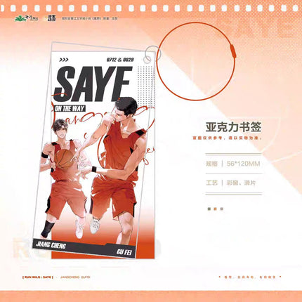 Run Freely | Jiu Cheng & Xing Jin Jian & He Xian & Gui Xin & Yi Yang Yong Gan Series Man Jia Anime Goods - FUNIMECITY