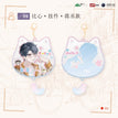 暖阳&后背&比心系列 / Charm-Gu Fei (80mm)
