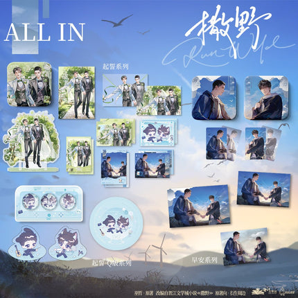 Run Freely | Qi Shi & Zao An Series Chu Quan Dong Man Anime Goods - FUNIMECITY