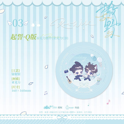 Run Freely | Qi Shi & Zao An Series Chu Quan Dong Man Anime Goods - FUNIMECITY