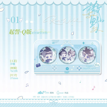 Run Freely | Qi Shi & Zao An Series Chu Quan Dong Man Anime Goods - FUNIMECITY