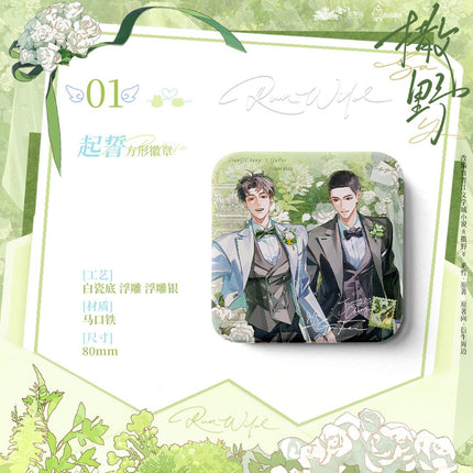Run Freely | Qi Shi & Zao An Series Chu Quan Dong Man Anime Goods - FUNIMECITY