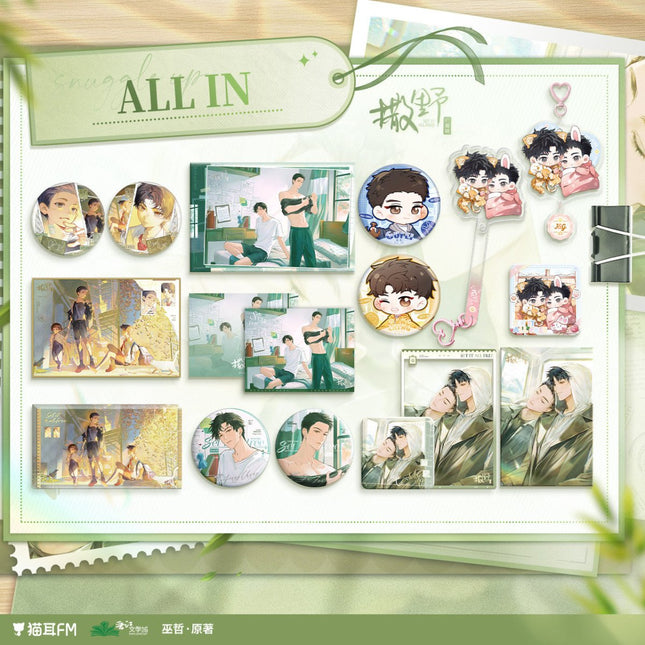 Run Freely | Qing Chen & Yi Wei & Mao Tu & Shi Guang Series MAO ER FM Anime Goods - FUNIMECITY 
