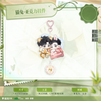 Run Freely | Qing Chen & Yi Wei & Mao Tu & Shi Guang Series MAO ER FM Anime Goods - FUNIMECITY 