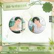 清晨&依偎&猫兔&拾光系列 / Badge Set-Qing Chen (75mm)