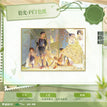 清晨&依偎&猫兔&拾光系列 / Shikishi Board-Shi Guang (210*140mm)