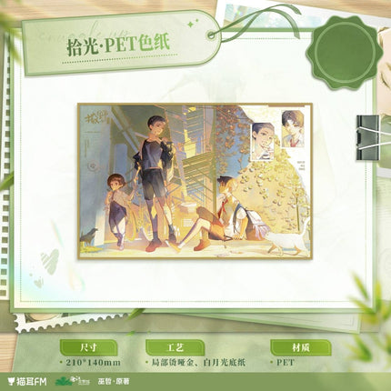 Run Freely | Qing Chen & Yi Wei & Mao Tu & Shi Guang Series MAO ER FM Anime Goods - FUNIMECITY 