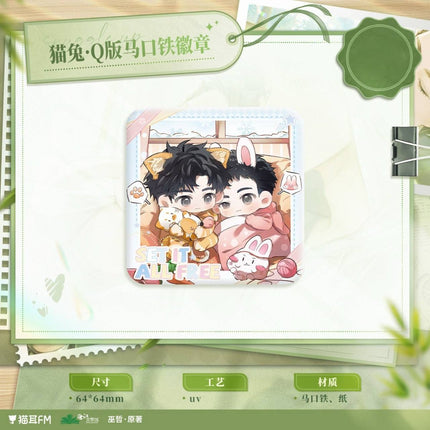 Run Freely | Qing Chen & Yi Wei & Mao Tu & Shi Guang Series MAO ER FM Anime Goods - FUNIMECITY 