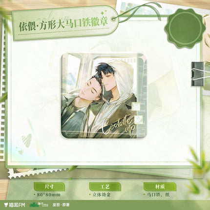 Run Freely | Qing Chen & Yi Wei & Mao Tu & Shi Guang Series MAO ER FM Anime Goods - FUNIMECITY 