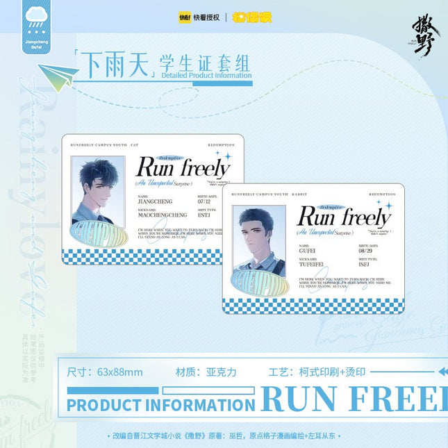 Run Freely: Saye | Phase 1 Series MOF Anime Goods - FUNIMECITY