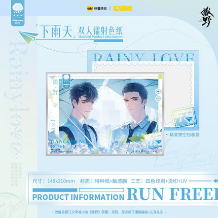 Run Freely: Saye | Phase 1 Series MOF Anime Goods - FUNIMECITY