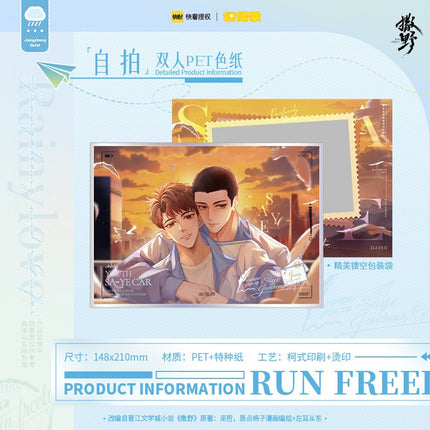 Run Freely: Saye | Phase 1 Series MOF Anime Goods - FUNIMECITY