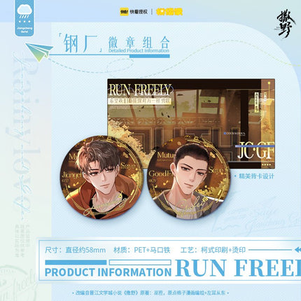 Run Freely: Saye | Phase 1 Series MOF Anime Goods - FUNIMECITY
