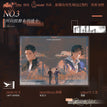 所向披靡&逐浪&阑珊&阑珊你想过以后吗系列 / Transparent CardS(100*140mm) - Suo Xiang Pi Mi