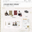 我们&暖阳春草&工作日&方寸之间&跟着光系列 / Postcard Set-Gong Zuo Ri (100*150mm)