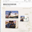 我们&暖阳春草&工作日&方寸之间&跟着光系列 / Badge Set-Nuan Yang Chun Cao (80*35mm)