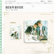 我们&暖阳春草&工作日&方寸之间&跟着光系列 / Badge-Wo Meng (80*80mm)