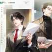 我们&暖阳春草&工作日&方寸之间&跟着光系列 / All In Set (10PCS)