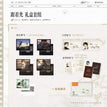 我们&暖阳春草&工作日&方寸之间&跟着光系列 / Polaroid Set-Gen Zhe Guang (190*140mm)