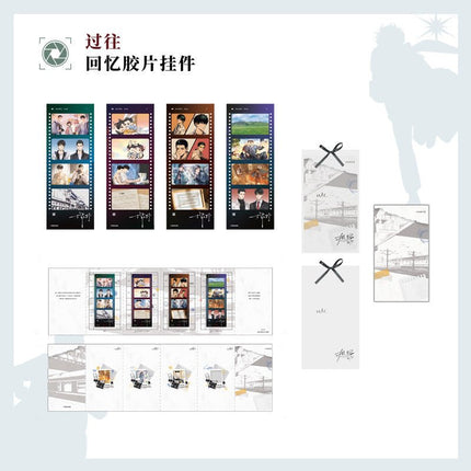 Run Freely | Wo Zai & Wo Xiang & Guo Wang & Bi Ye Kuai Le & Zheng Jian Zhao Series MANCOOL Anime Goods - FUNIMECITY 
