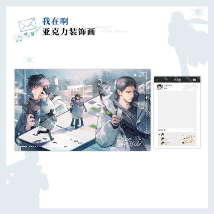 Run Freely | Wo Zai & Wo Xiang & Guo Wang & Bi Ye Kuai Le & Zheng Jian Zhao Series MANCOOL Anime Goods - FUNIMECITY 
