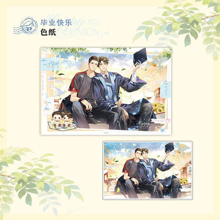 Run Freely | Wo Zai & Wo Xiang & Guo Wang & Bi Ye Kuai Le & Zheng Jian Zhao Series MANCOOL Anime Goods - FUNIMECITY 
