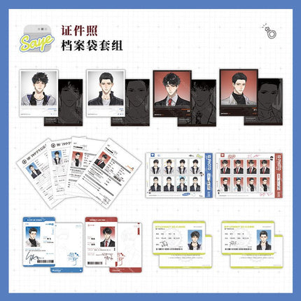 Run Freely | Wo Zai & Wo Xiang & Guo Wang & Bi Ye Kuai Le & Zheng Jian Zhao Series MANCOOL Anime Goods - FUNIMECITY 