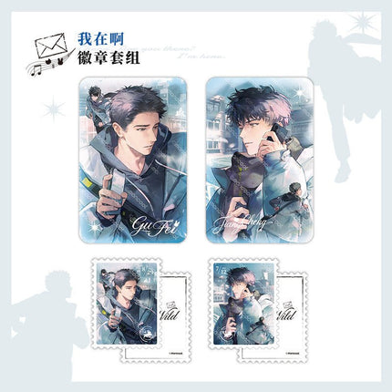 Run Freely | Wo Zai & Wo Xiang & Guo Wang & Bi Ye Kuai Le & Zheng Jian Zhao Series MANCOOL Anime Goods - FUNIMECITY 