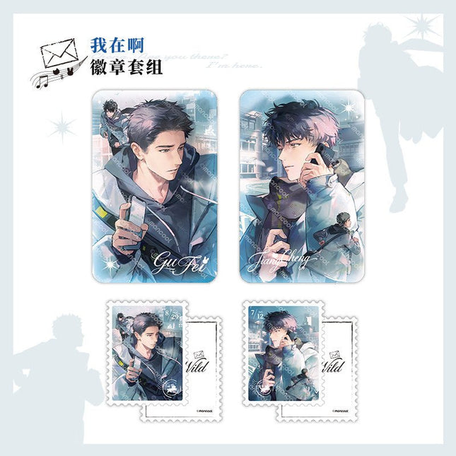 Run Freely | Wo Zai & Wo Xiang & Guo Wang & Bi Ye Kuai Le & Zheng Jian Zhao Series MANCOOL Anime Goods - FUNIMECITY 
