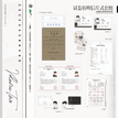 小小世界&与你&黄昏&秘密基地系列 / Examination Paper Set (42*29.7cm)